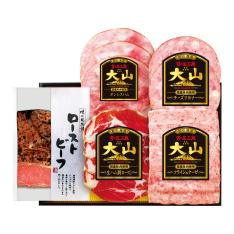 〈大山ハム〉ローストビーフと食の匠工房4種詰合せ