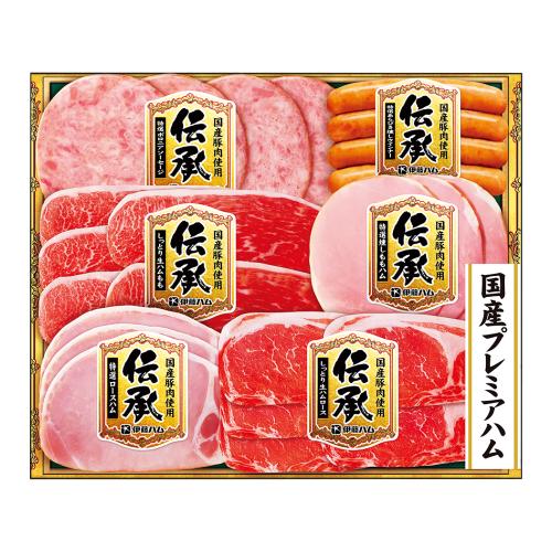 〈伊藤ハム〉伝承国産豚肉ハム詰合せ