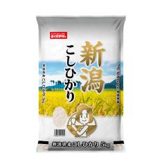 新潟県産こしひかり5kg