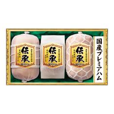 〈伊藤ハム〉伝承国産豚肉ハム詰合せ