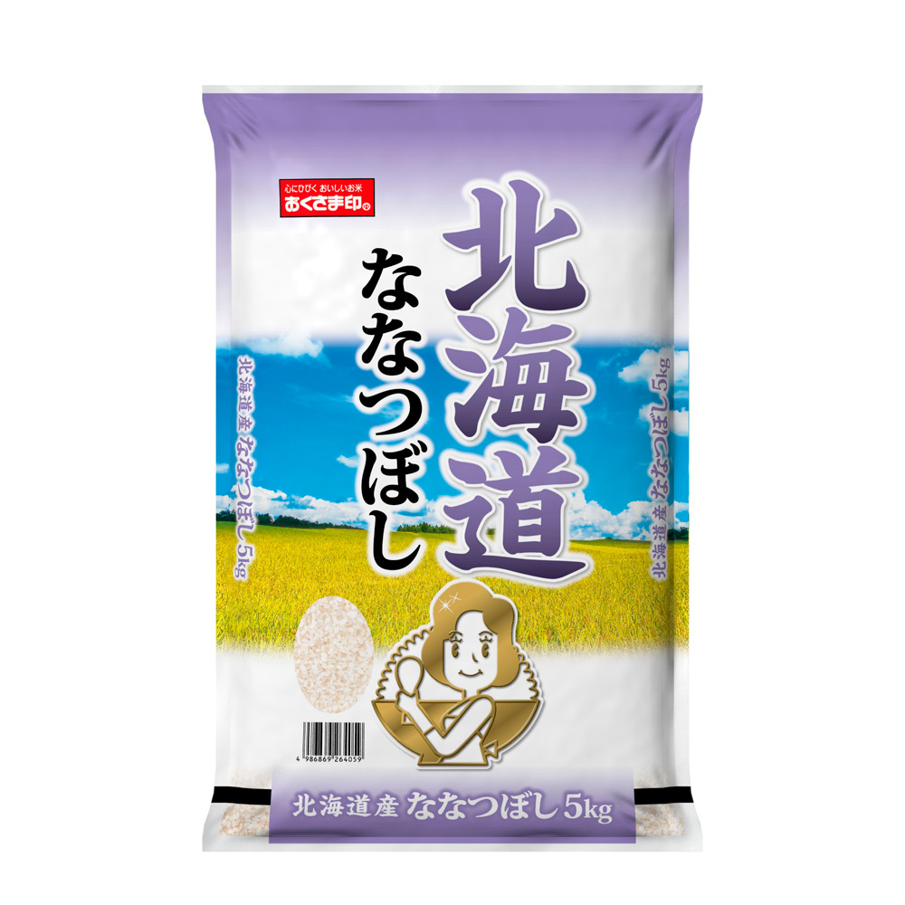 北海道産ななつぼし5kg