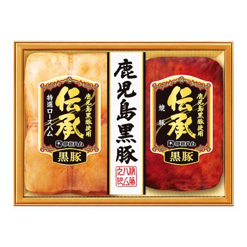 〈伊藤ハム〉伝承鹿児島黒豚ハム詰合せ