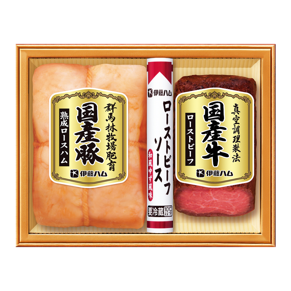 〈伊藤ハム〉国産豚肉ハム・国産牛ローストビーフ詰合せ