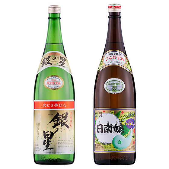 焼酎2本セット