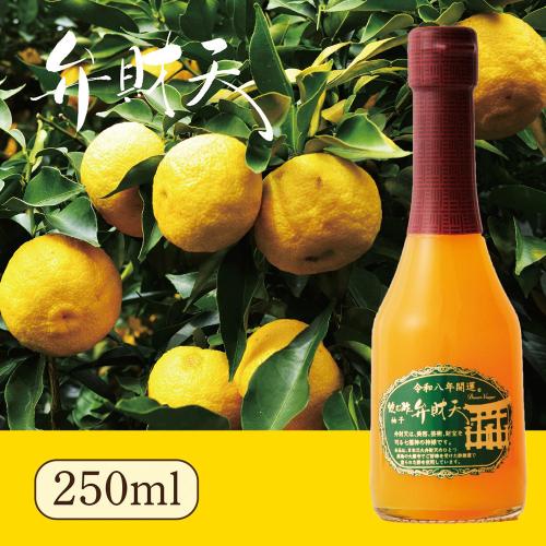 飲む酢・弁財天柚子＆信州りんごデザートビネガー詰合せ