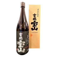 吉兆宝山