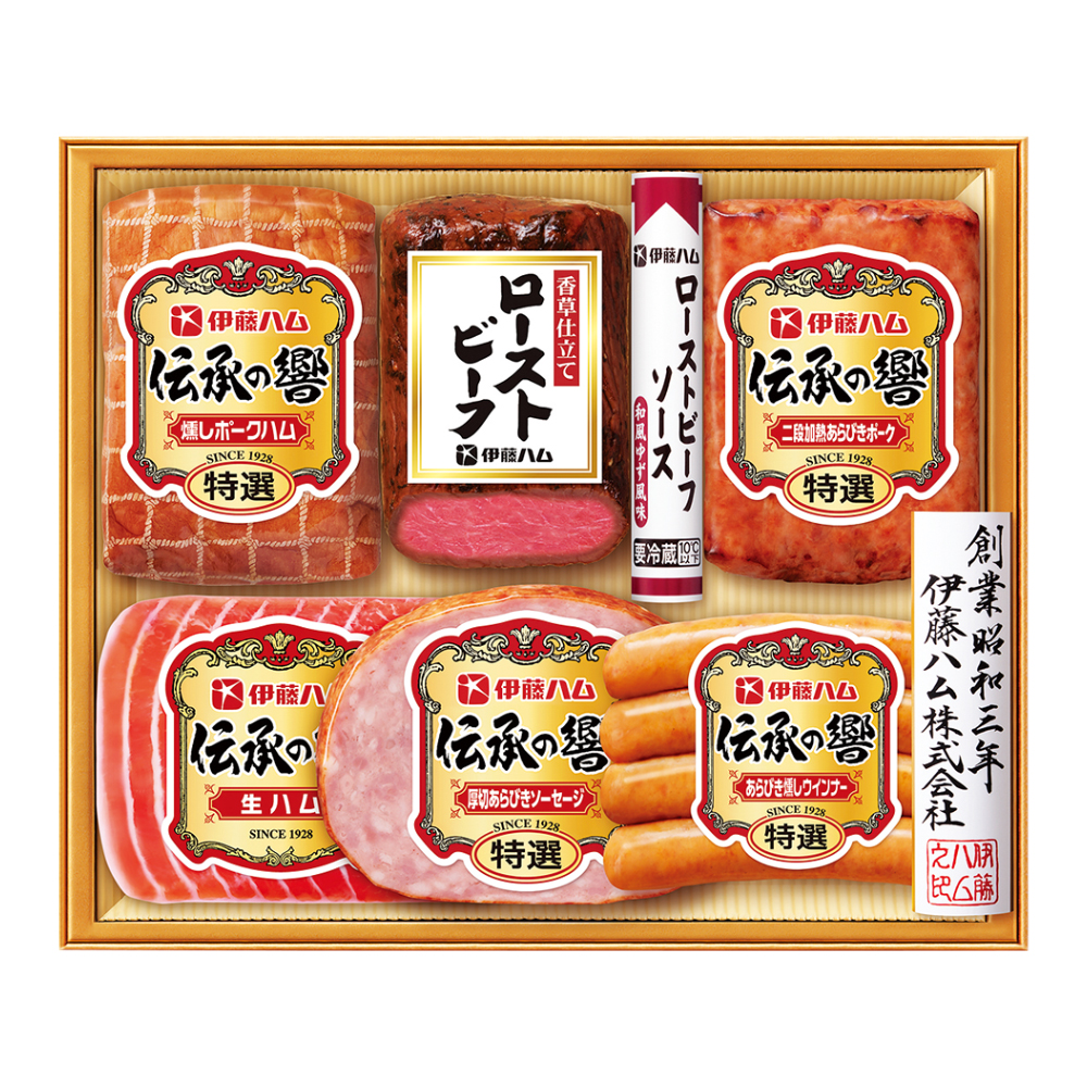〈伊藤ハム〉ハム・ローストビーフ詰合せ