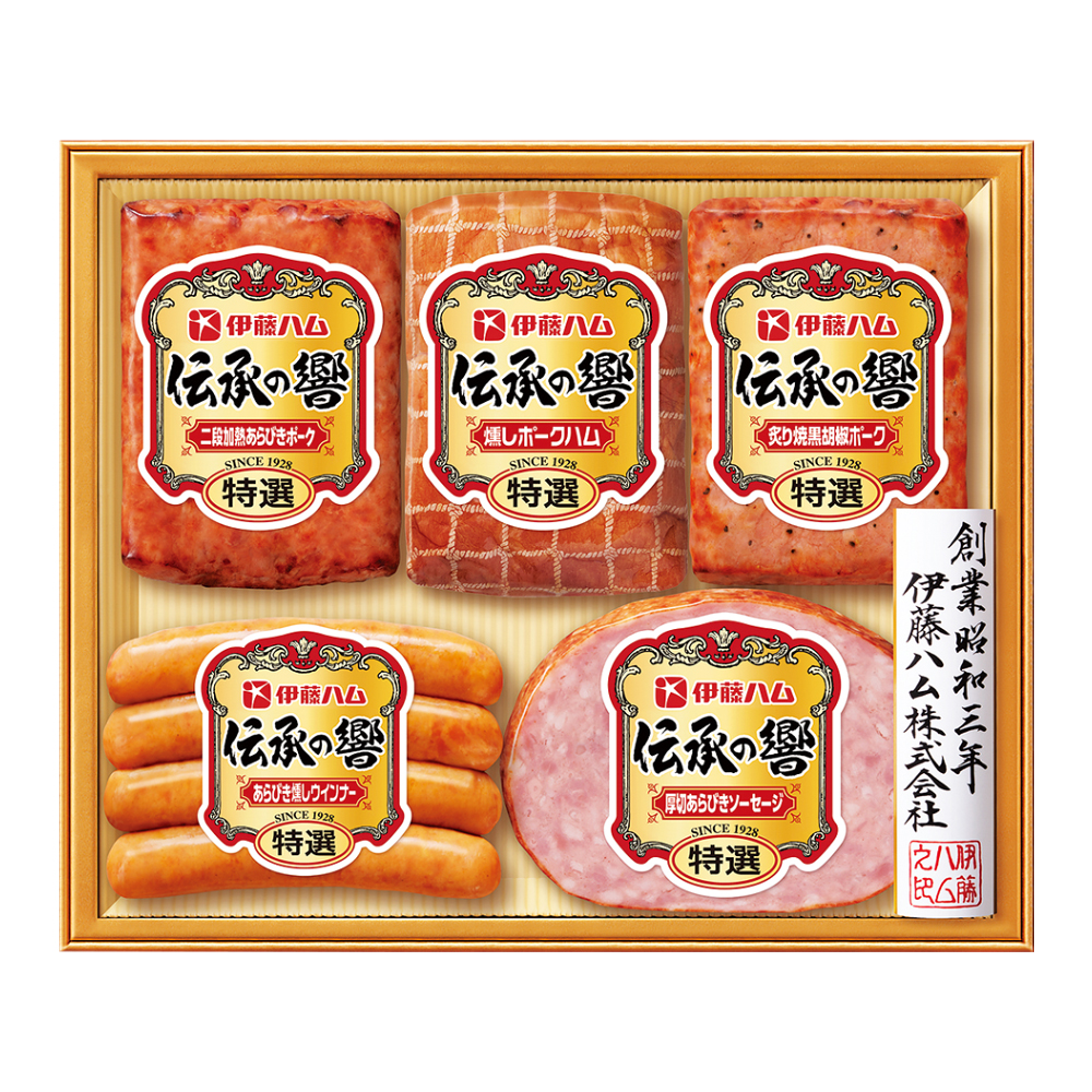 〈伊藤ハム〉バラエティ詰合せ