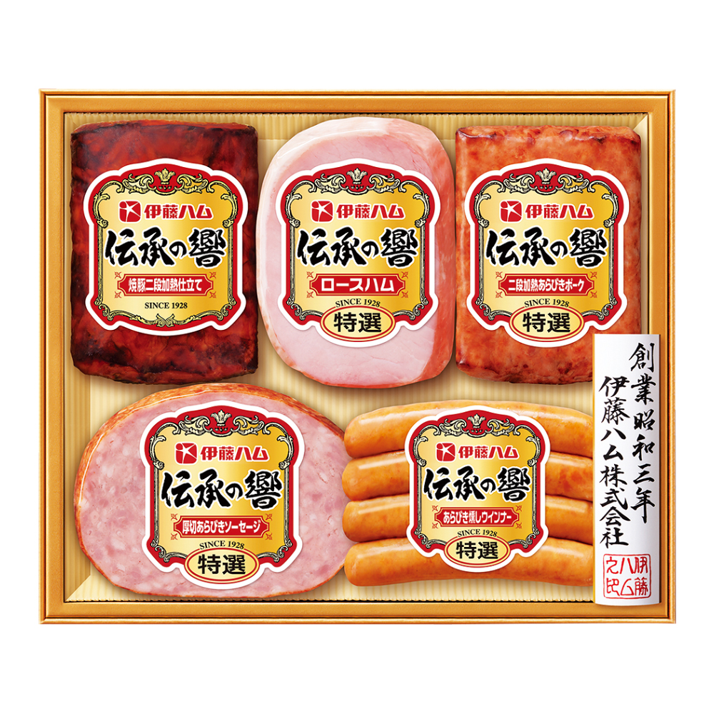〈伊藤ハム〉バラエティ詰合せ