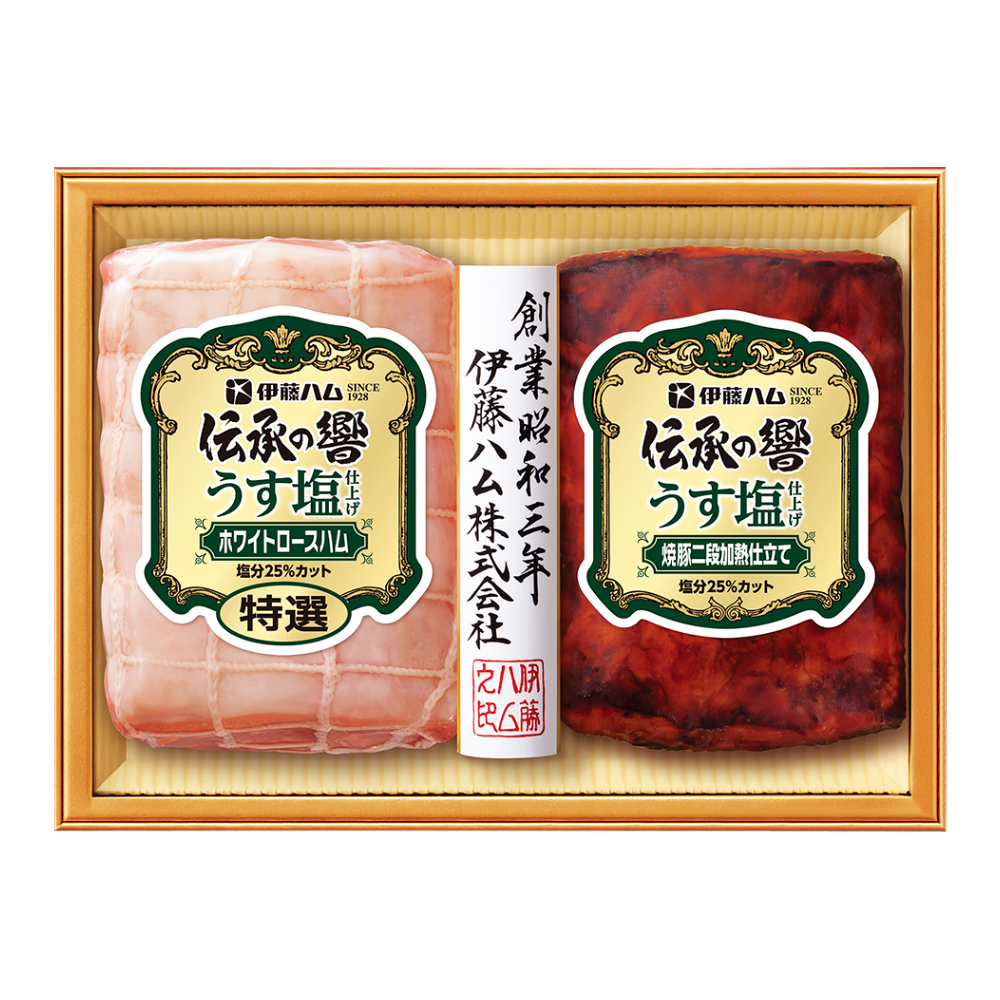 〈伊藤ハム〉うす塩仕上げハム詰合せ
