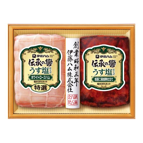 〈伊藤ハム〉うす塩仕上げハム詰合せ