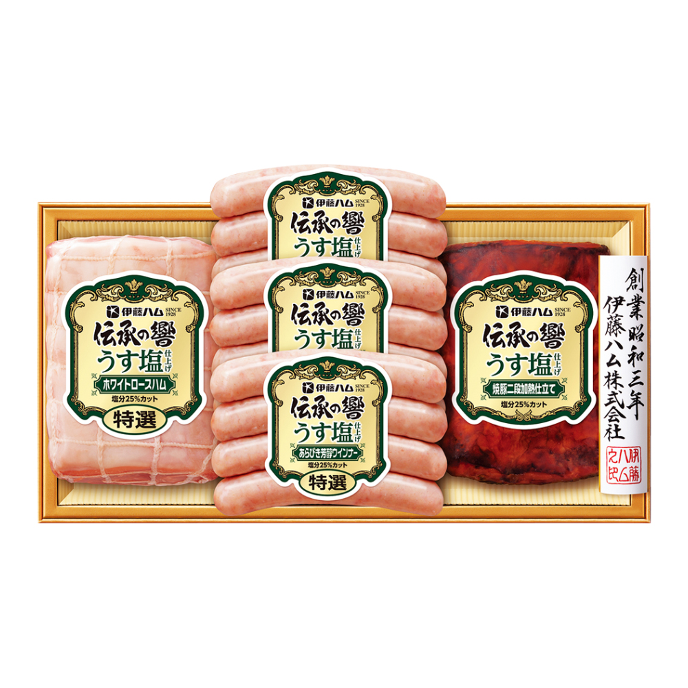 〈伊藤ハム〉うす塩仕上げハム詰合せ