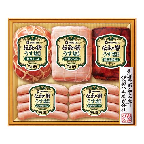〈伊藤ハム〉うす塩仕上げハム詰合せ