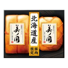 〈日本ハム〉北海道 プレミアム 美ノ国ハム詰合せ
