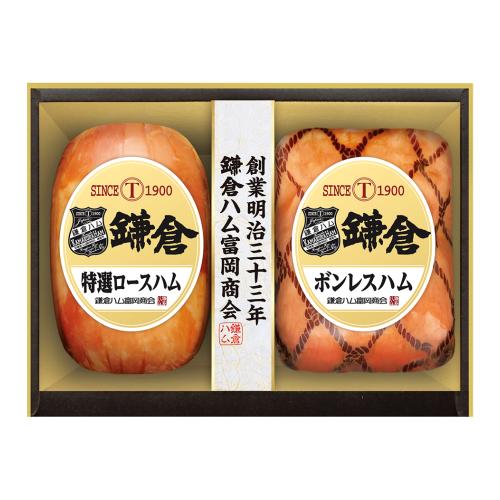 〈鎌倉ハム富岡商会〉ハム詰合せ