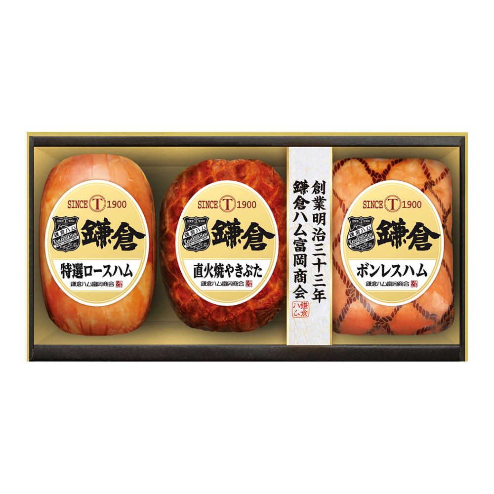 〈鎌倉ハム富岡商会〉ハム詰合せ