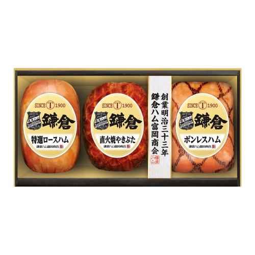 〈鎌倉ハム富岡商会〉ハム詰合せ