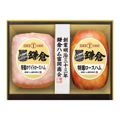 〈鎌倉ハム富岡商会〉ハム詰合せ