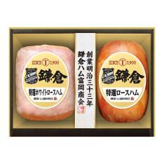 〈鎌倉ハム富岡商会〉ハム詰合せ