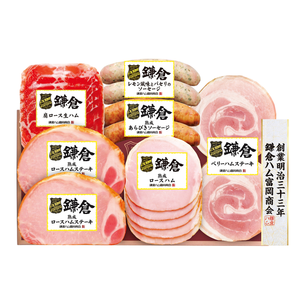 〈鎌倉ハム富岡商会〉ハムバラエティ詰合せ