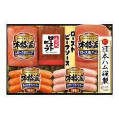 〈日本ハム〉ローストビーフ詰合せ