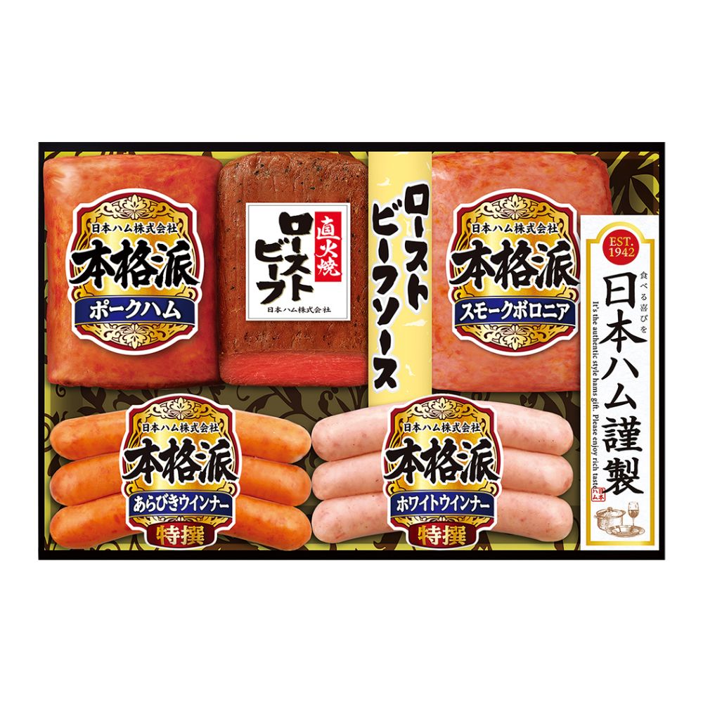 〈日本ハム〉ハム・ローストビーフ詰合せ