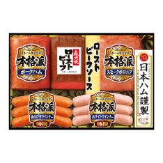 〈日本ハム〉ハム・ローストビーフ詰合せ
