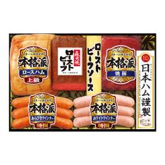 〈日本ハム〉ハム・ローストビーフ詰合せ