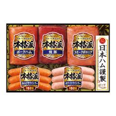 〈日本ハム〉ハムバラエティ詰合せ