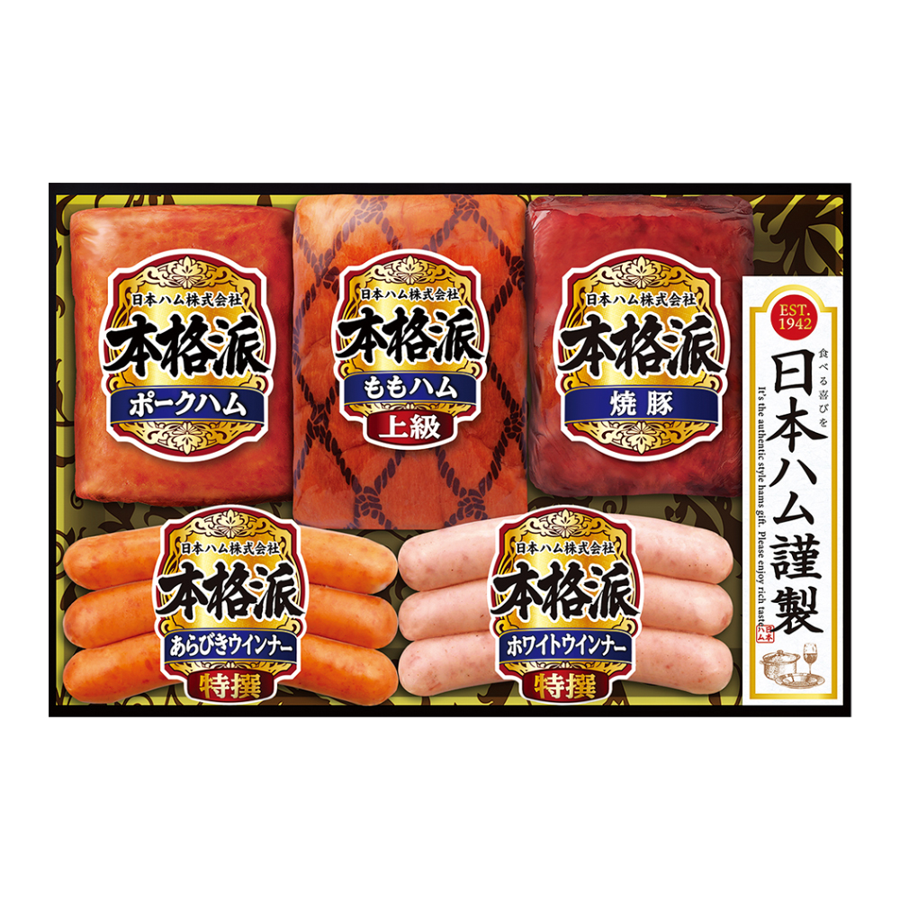 〈日本ハム〉ハムバラエティ詰合せ
