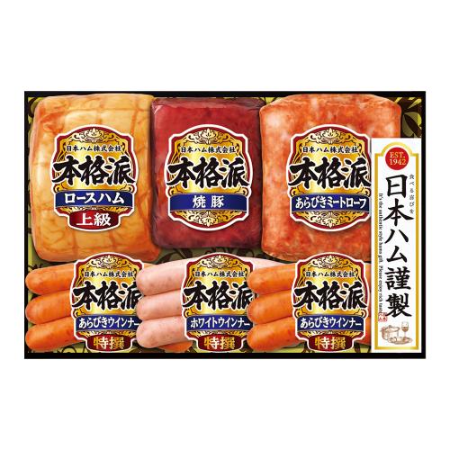 〈日本ハム〉ハムバラエティ詰合せ