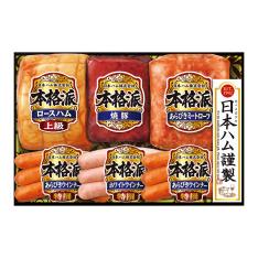 〈日本ハム〉ハムバラエティ詰合せ