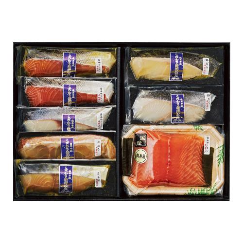 〈輝辰〉レンジで漬魚とサーモン昆布〆詰合せ