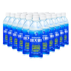 日田天領水 500ml×24本入