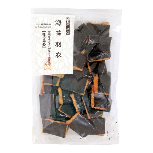 【よりどり】海苔羽衣
