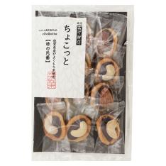 【よりどり】ちょこっと