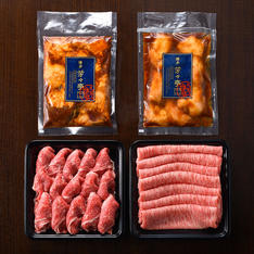 博多もつ鍋辛味噌味付き「黒毛和牛肉BOX」セット