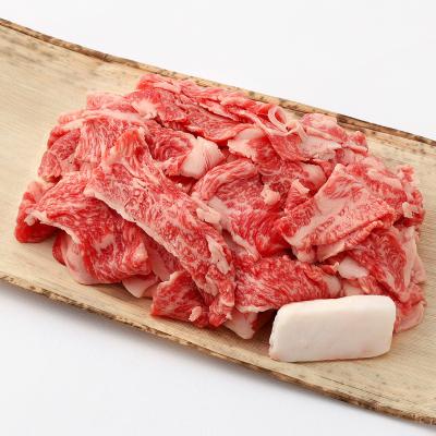 国内産黒毛和牛 お惣菜用切り落とし(肩・モモ・バラ)450g