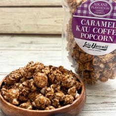 キャラメル「Ka’u Coffee」ポップコーン