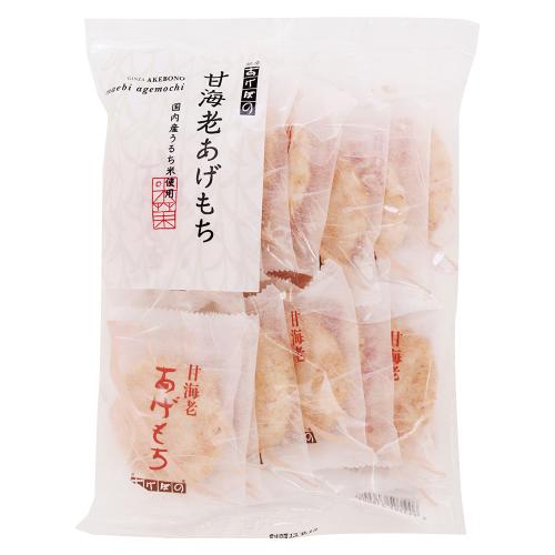 【よりどり】甘海老あげもち