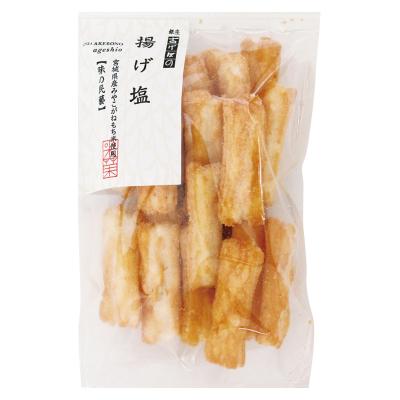 【よりどり】揚げ塩