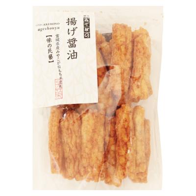 【よりどり】揚げ醤油