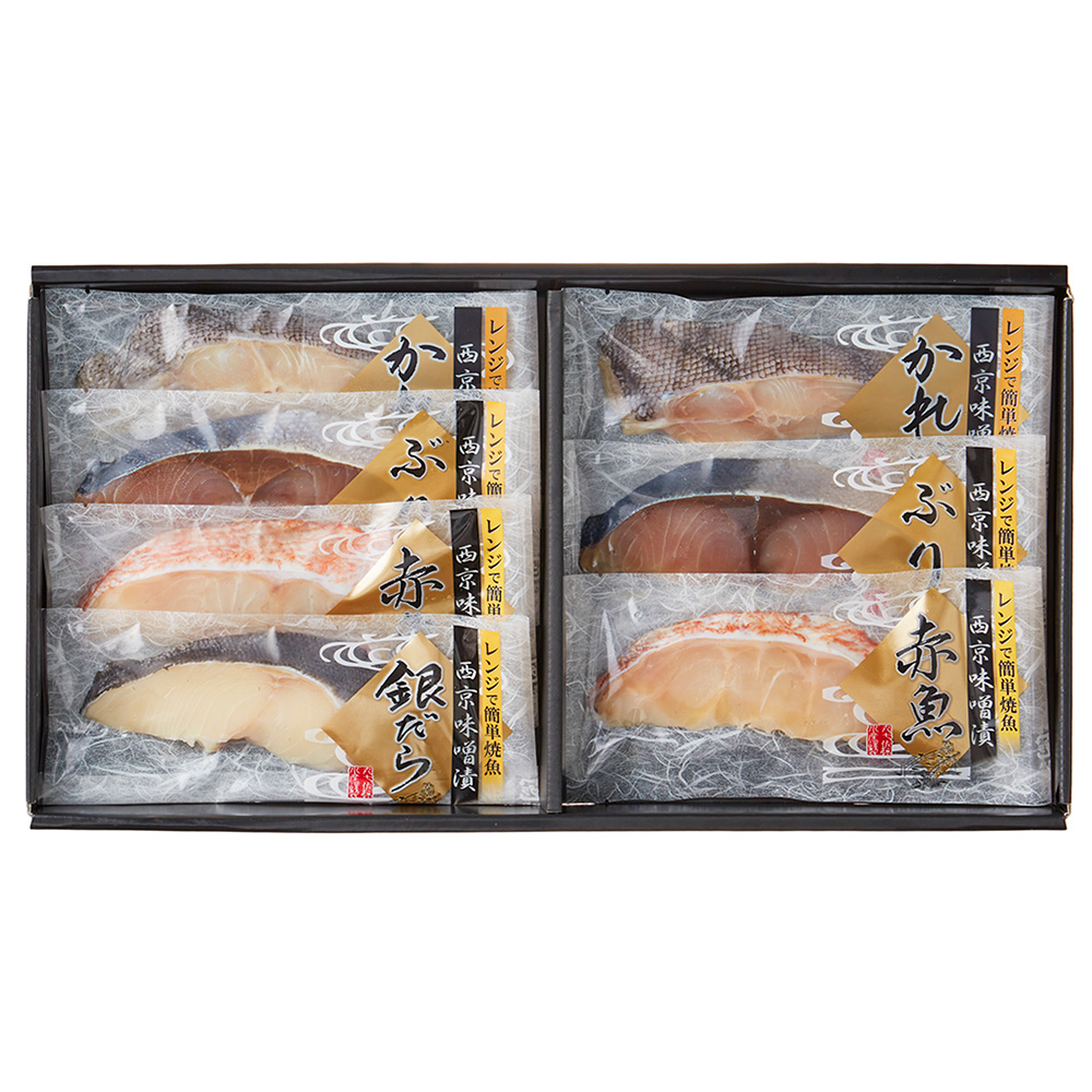 〈丸七佐藤水産〉レンジで簡単焼魚詰合せ