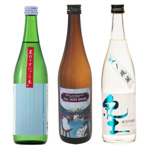 日本酒セット | 日本酒 | 選べる出会える日本の銘酒 | 特集