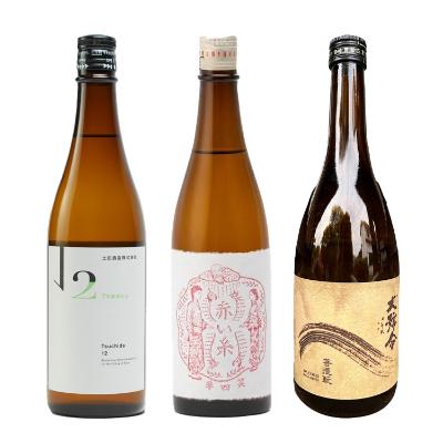 バイヤーおすすめ 3本セットB