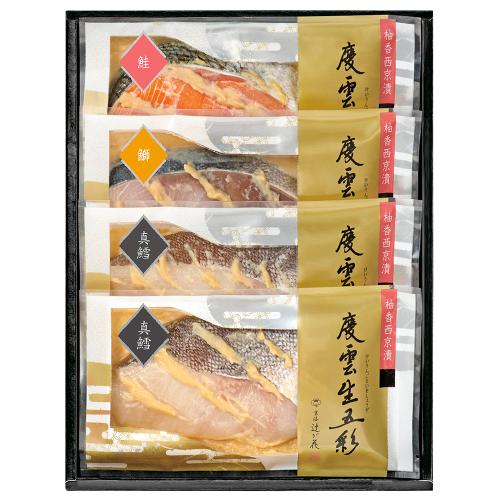 〈京都・辻が花〉レンジで柚香西京漬
