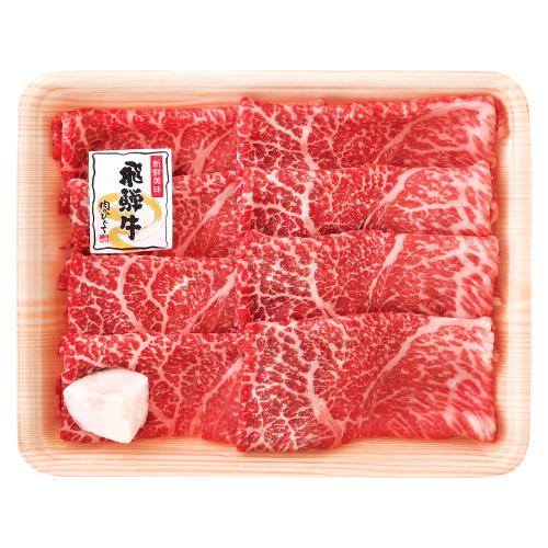 〈飛騨牛〉赤身すき焼用