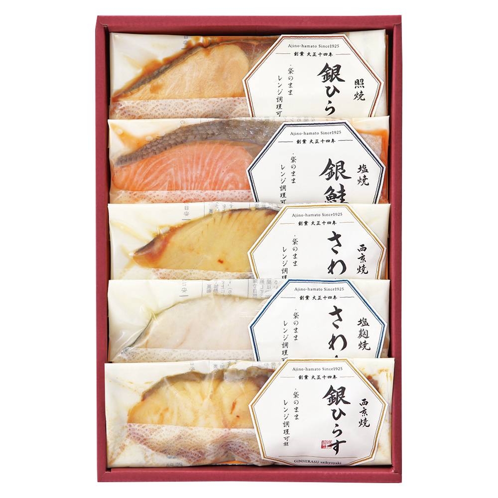 〈味の浜藤〉レンジで簡単焼魚