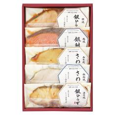 〈味の浜藤〉レンジで簡単焼魚