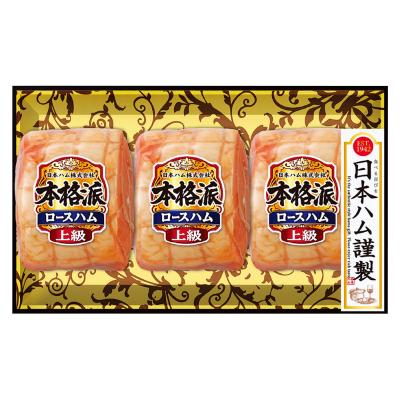 日本ハム | ハム | 精肉・ハム・ソーセージ | フード・スイーツ